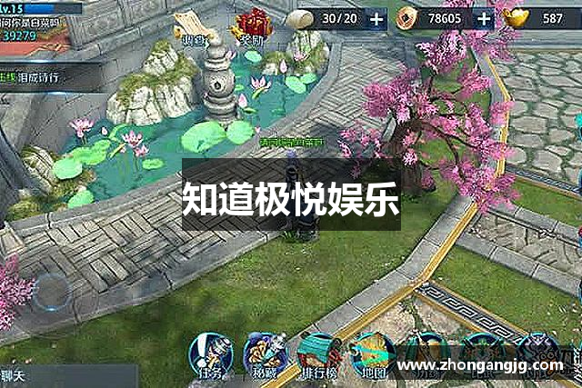 知道极悦娱乐